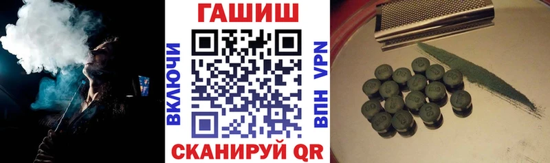 Купить закладку Красноперекопск Альфа ПВП  Каннабис  Кокаин  Меф мяу мяу  блэк спрут tor  ГАШ 