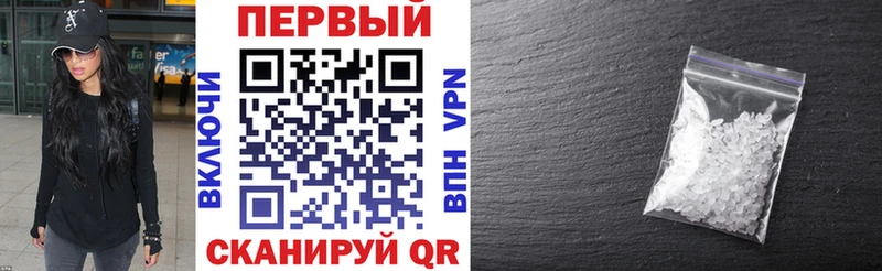 Amphetamine 98%  Красноперекопск 