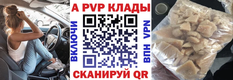 ОМГ ОМГ ссылка  Красноперекопск  А ПВП мука  цены  