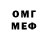Метадон VHQ exsy nos
