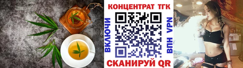 kraken маркетплейс  купить наркоту  Красноперекопск  Еда ТГК конопля 