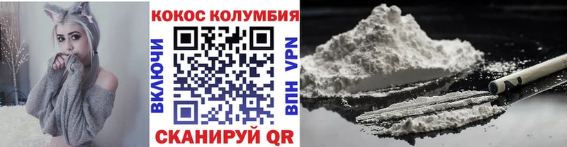 Cocaine 97%  Красноперекопск 