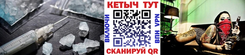 Кетамин VHQ блэк спрут ССЫЛКА Красноперекопск
