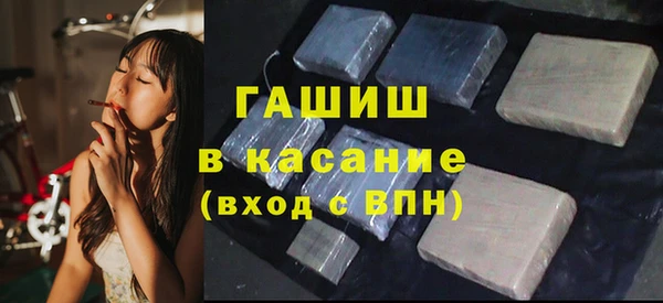 а пвп мука Абдулино