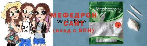 а пвп мука Абдулино