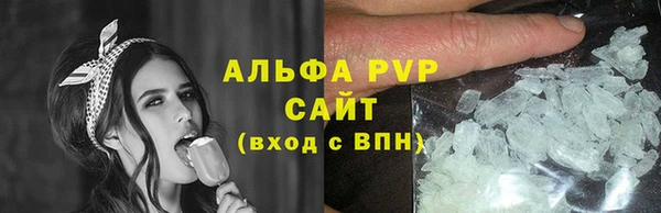 а пвп мука Абдулино