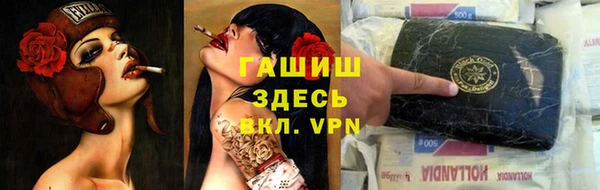метадон Абаза