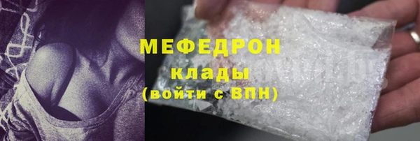 а пвп мука Абинск