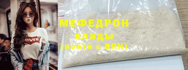 а пвп мука Абдулино