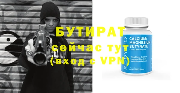а пвп мука Абинск
