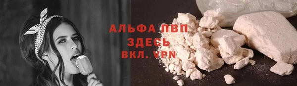а пвп мука Абдулино