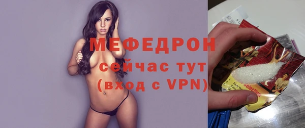 а пвп мука Абдулино