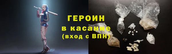 метадон Абаза