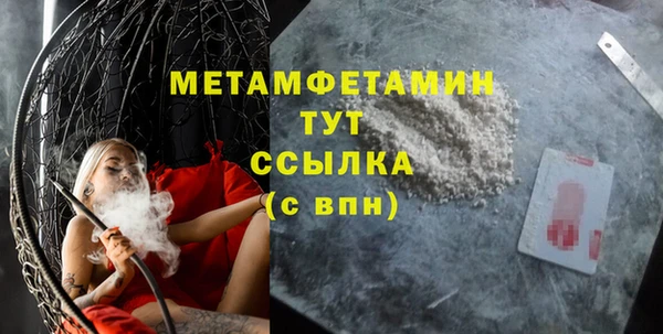 а пвп мука Абинск