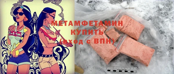 а пвп мука Абинск