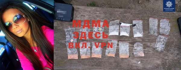 а пвп мука Абинск