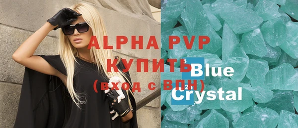 а пвп мука Абдулино