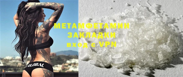метадон Абаза