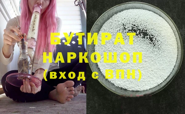 а пвп мука Абинск