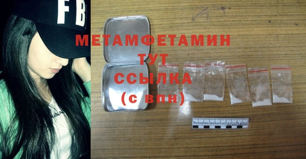 метадон Абаза