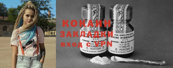 а пвп мука Абдулино