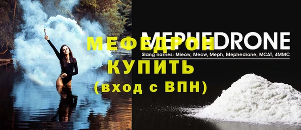 а пвп мука Абинск