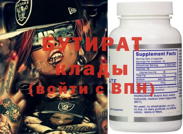 а пвп мука Абдулино