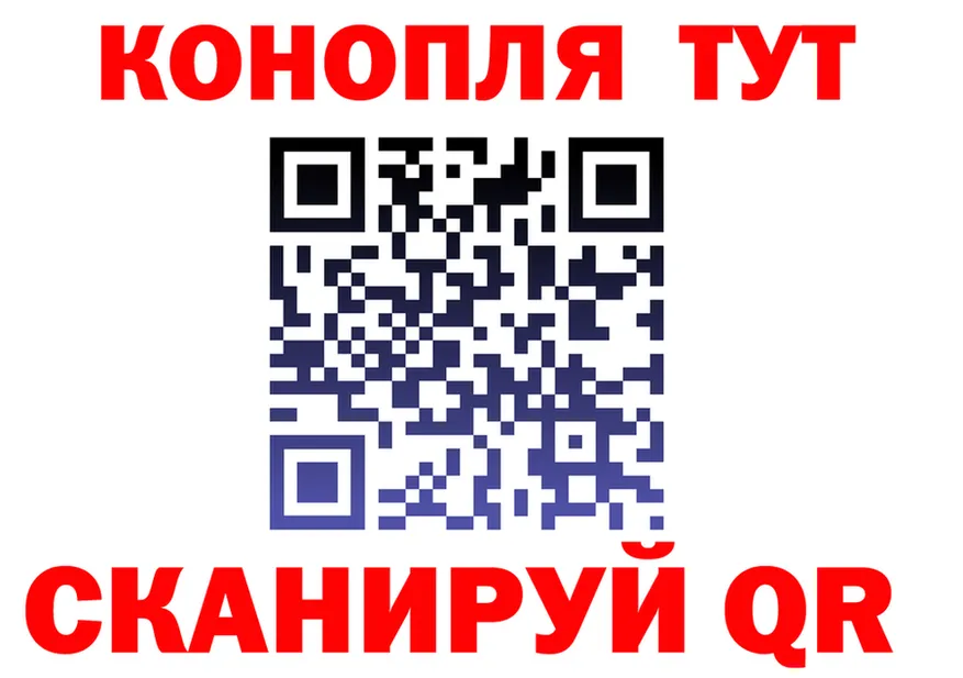 Cannafood конопля как зайти площадка KRAKEN Красноперекопск