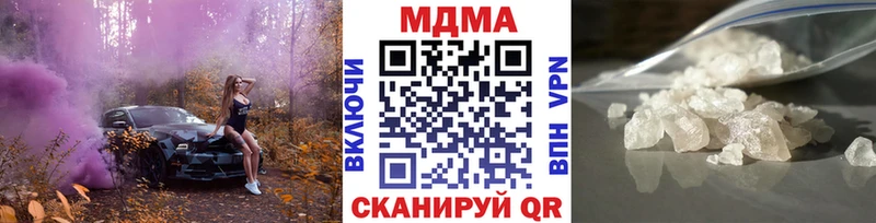 как найти   Красноперекопск  MEGA ТОР  МДМА Molly 