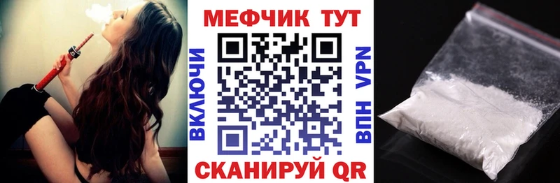 Меф VHQ  цены наркотик  гидра зеркало  Красноперекопск 