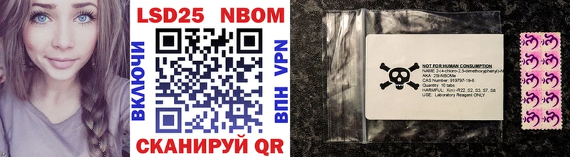 Марки NBOMe 1,8мг  Красноперекопск 