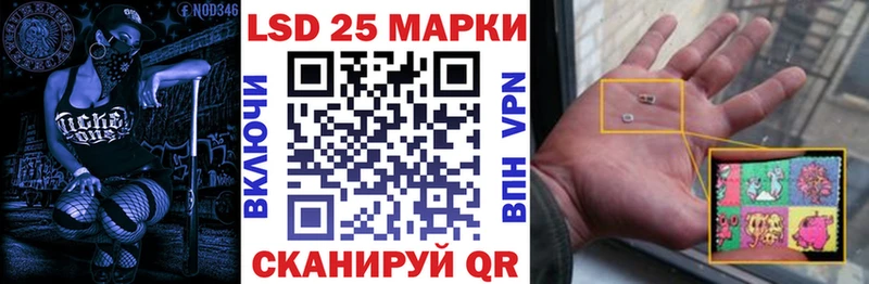 Марки NBOMe 1,8мг Красноперекопск