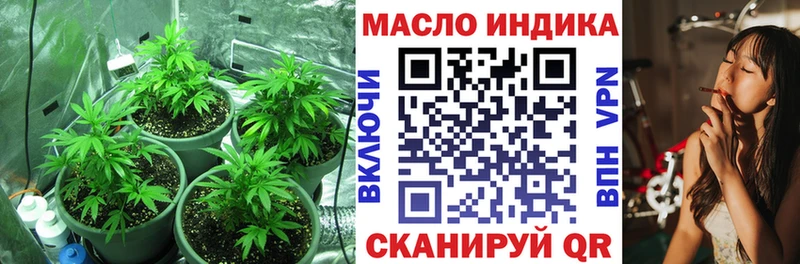 где купить наркоту  Красноперекопск  ТГК концентрат 