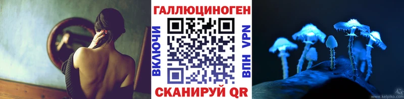 Псилоцибиновые грибы прущие грибы  Красноперекопск 
